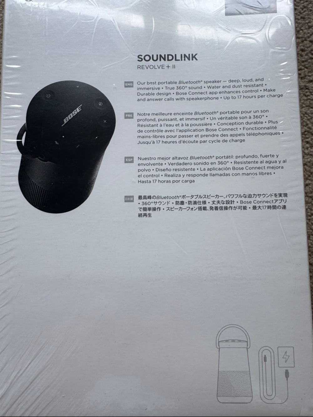 Bose SoundLink Revolve+ II Portable Speaker — Black - Picture 3 of 3